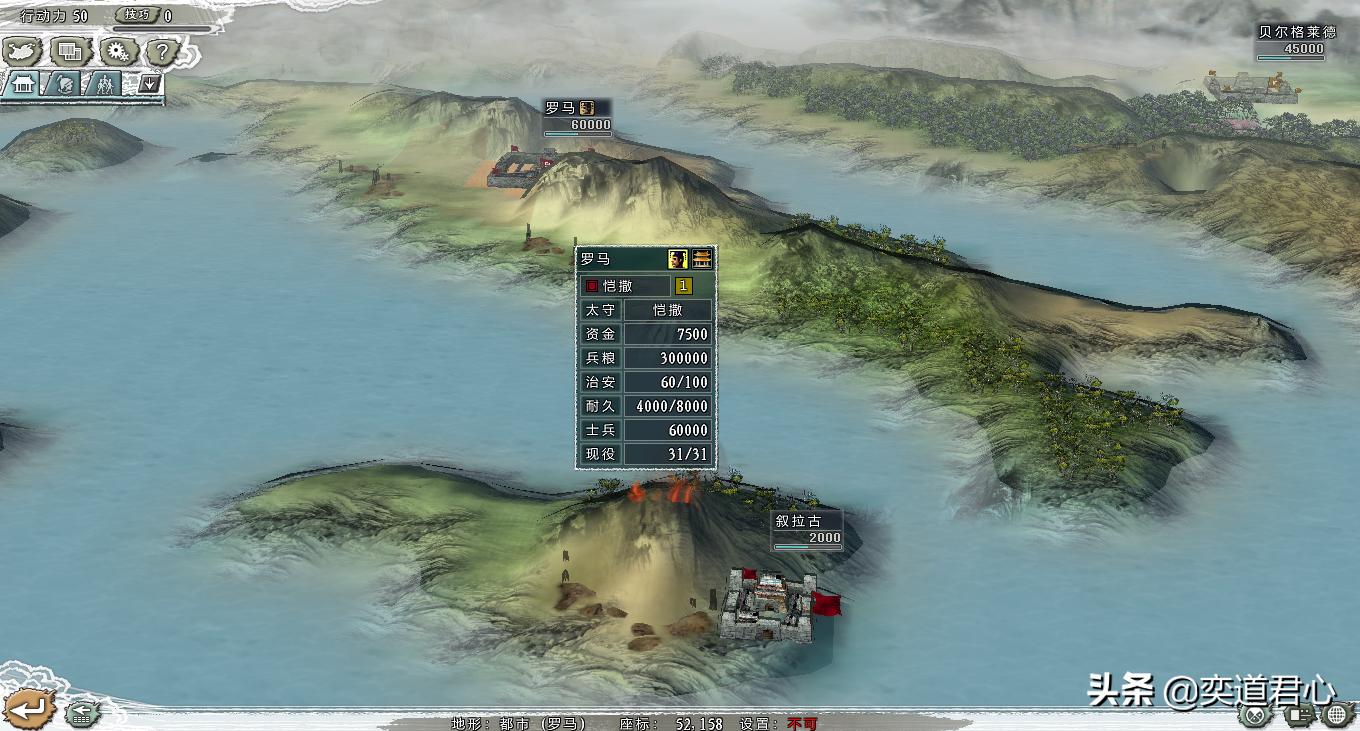 三国志10修改器_ 三国志11四海清一MOD 世界地图 _三国志11四海清一MOD 地理布局 