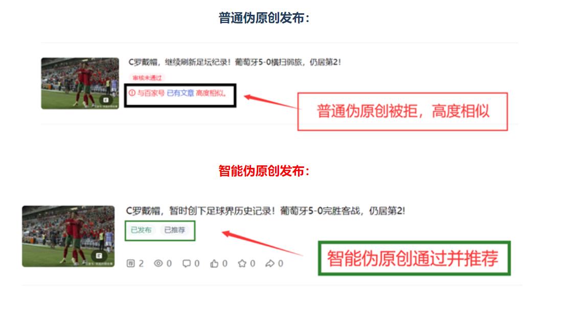 phpcms 采集_dede插件使用教程_dede采集插件优化网站收录排名