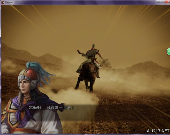三国志10修改器_三国志13更换武将模型方法_GM9.0修改武将模型教程