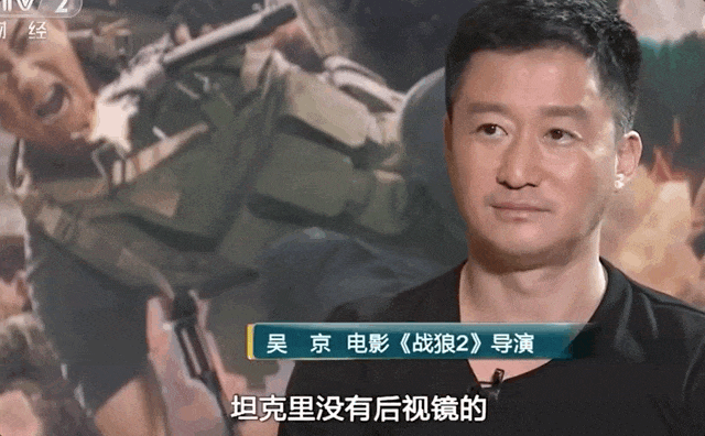 吴京 八年前采访语录 硬汉形象解构_战狼二吴京图片大全