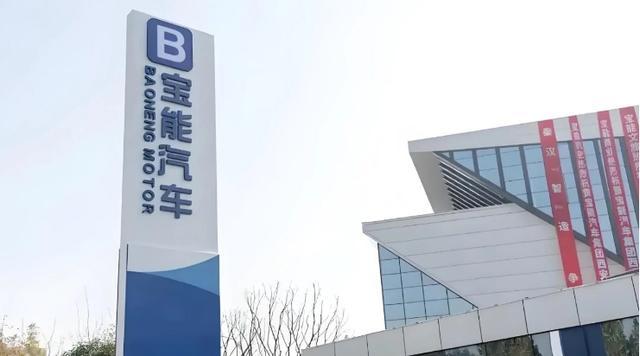 神秘金主出手 威马汽车“复活”_威马汽车收购宝能汽车 重整计划 深度分析