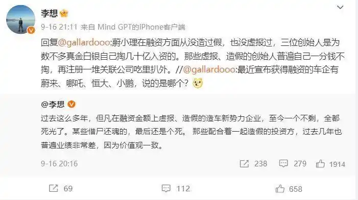 神秘金主出手 威马汽车“复活”_威马汽车破产重整_造车新势力下一个威马