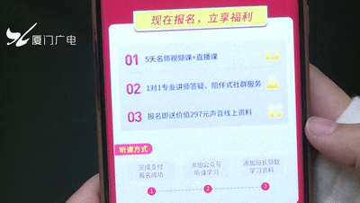 低价配音课程诈骗_学配音被骗案例_厦门找兼职哪个网站好