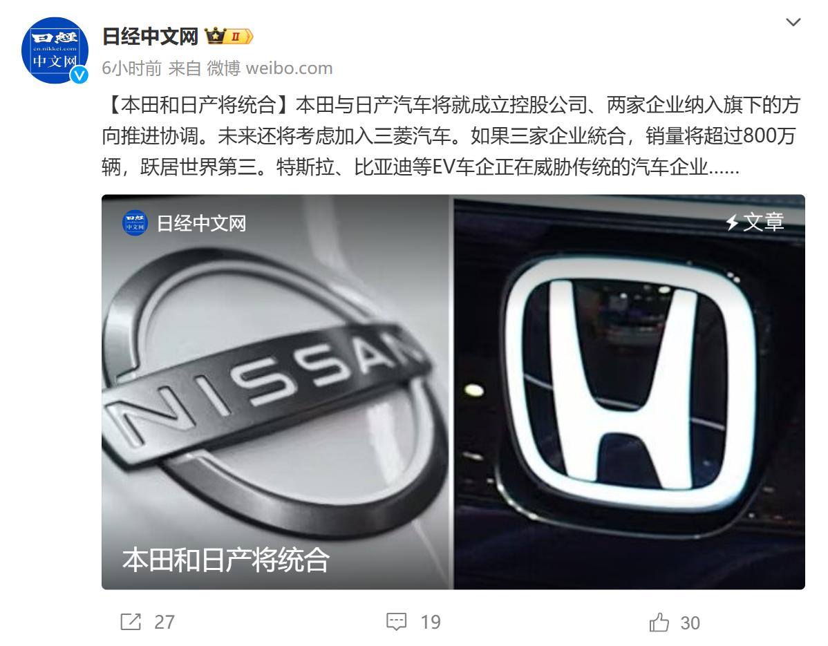 神秘金主出手 威马汽车“复活”_威马汽车新投资方深圳翔飞汽车销售有限公司_威马汽车重整计划草案