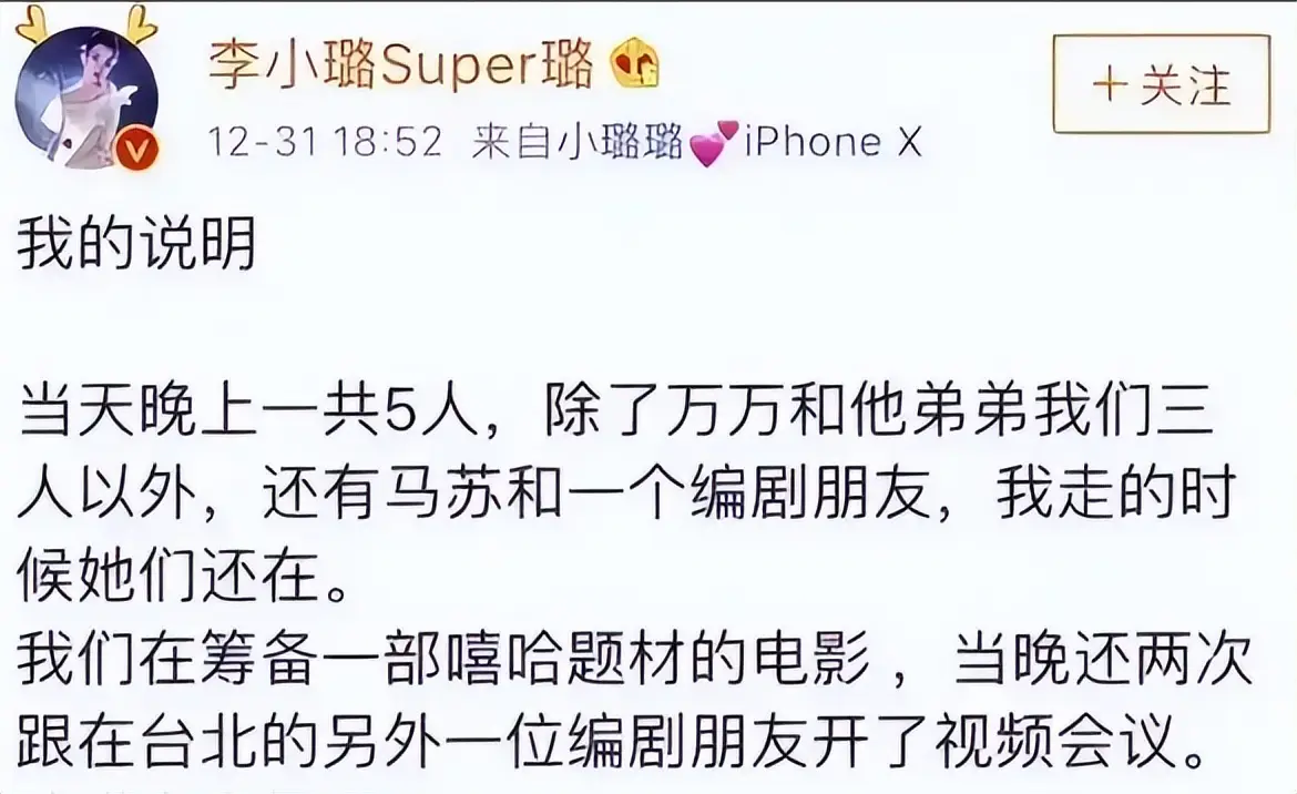 孙菲菲揭露《血色恋情》剧组暴力事件_王阳被指为施暴者辩护_演员孙菲菲官宣离婚