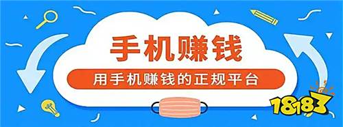 手机可以做兼职赚钱吗 初中生在家赚钱软件有哪些