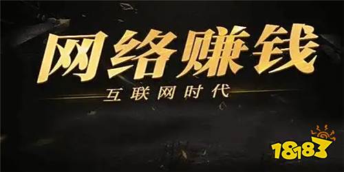 手机可以做兼职赚钱吗 初中生在家赚钱软件有哪些