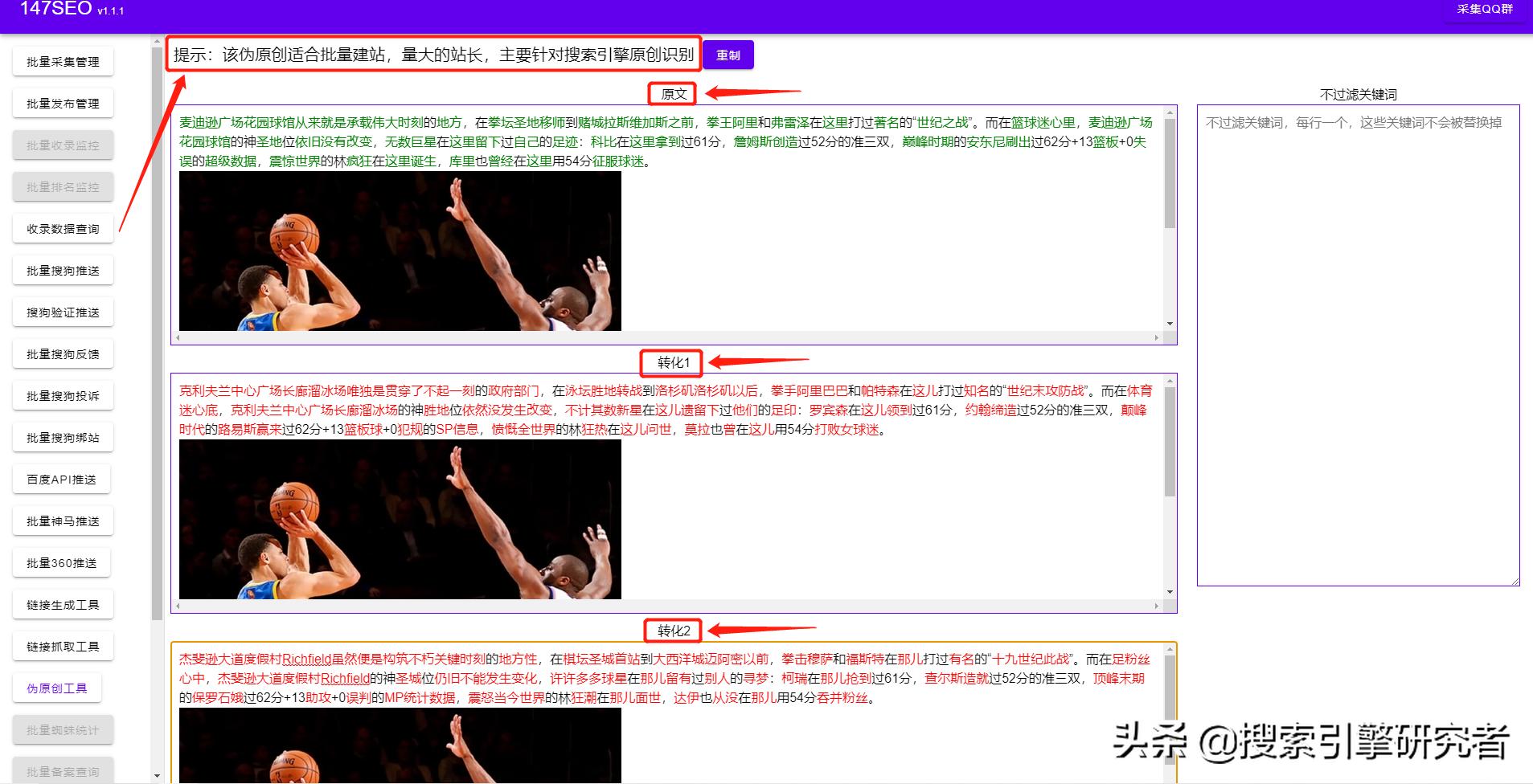 phpcms 采集_易优CMS采集插件SEO优化_易优CMS火车头采集