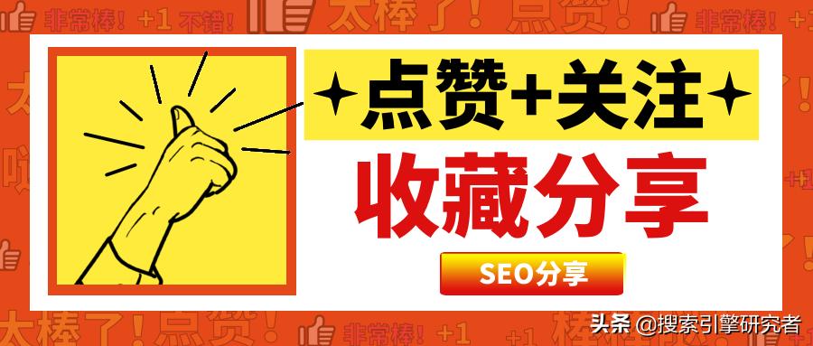 易优CMS采集插件SEO优化_易优CMS火车头采集_phpcms 采集