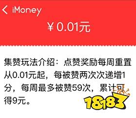 趣赚官方下载_靠谱赚钱app推荐_手机赚钱应用排行榜