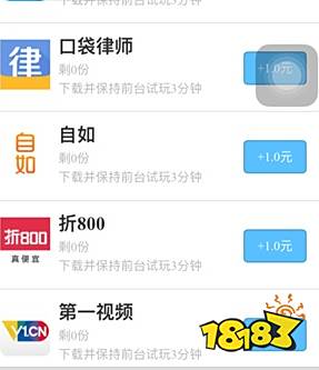 靠谱赚钱app推荐_手机赚钱应用排行榜_趣赚官方下载