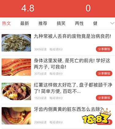 靠谱赚钱app推荐_趣赚官方下载_手机赚钱应用排行榜