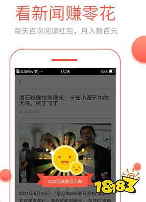 手机赚钱应用排行榜_靠谱赚钱app推荐_趣赚官方下载