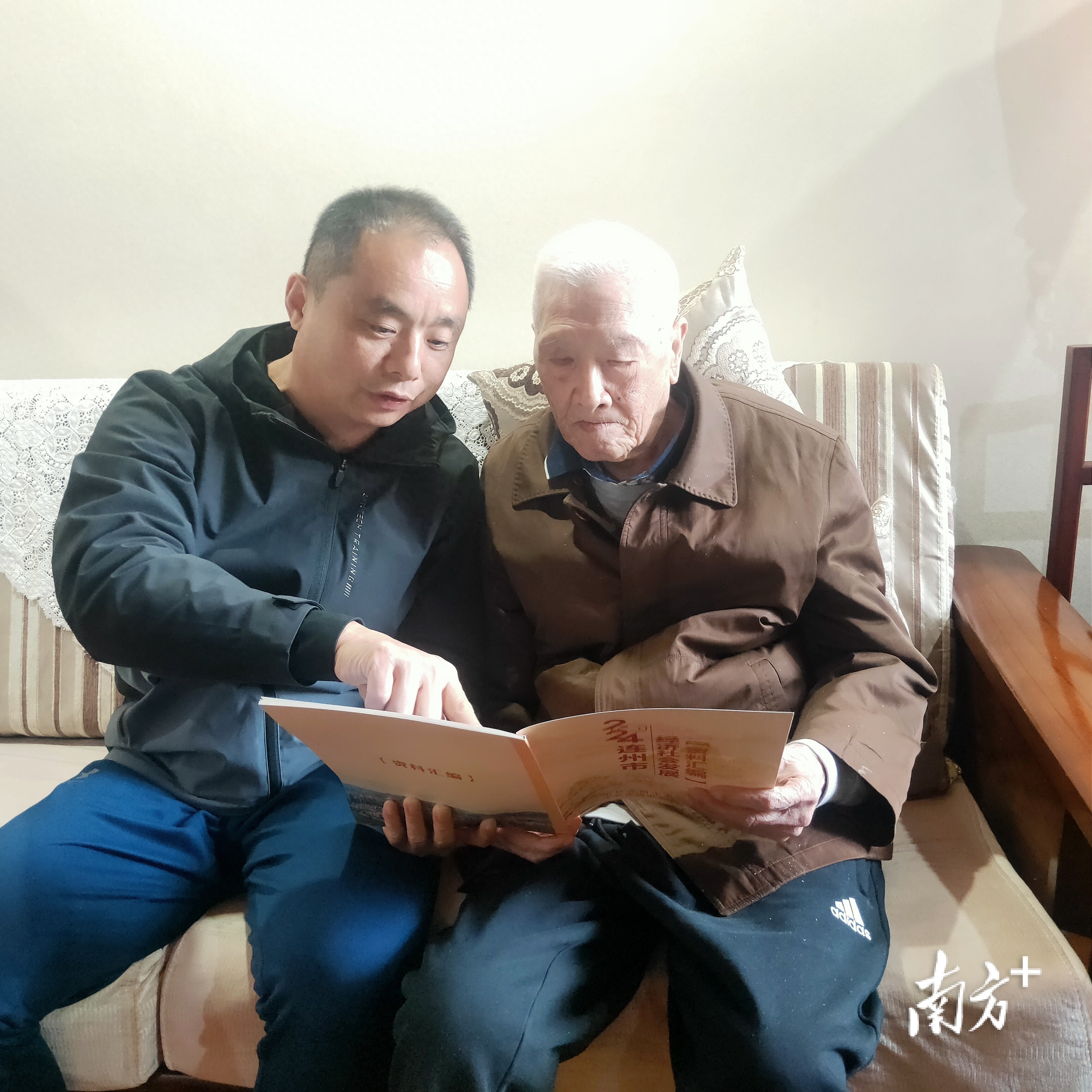 连州市老干部局新春慰问活动_连州市委老干部局走访慰问离退休干部_走访慰问退休老干部