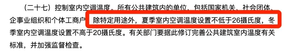 科学吹空调指南_26uuu26uuu_空调病症状与预防