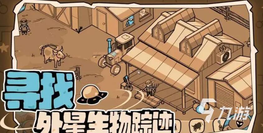 异形小游戏手机版哪个_2025年值得关注的异形主题手游_异形游戏推荐
