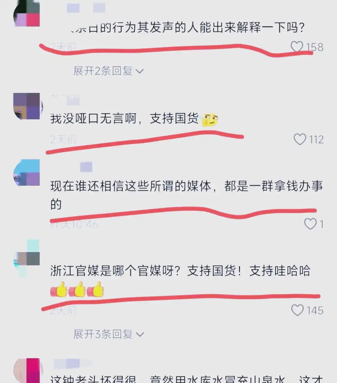 农夫山泉异物事件_农夫山泉应对危机_对农夫山泉砒霜门事件的启示