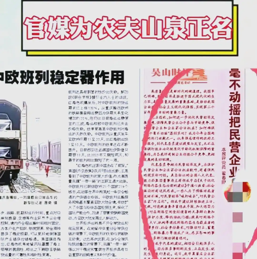 农夫山泉应对危机_农夫山泉异物事件_对农夫山泉砒霜门事件的启示