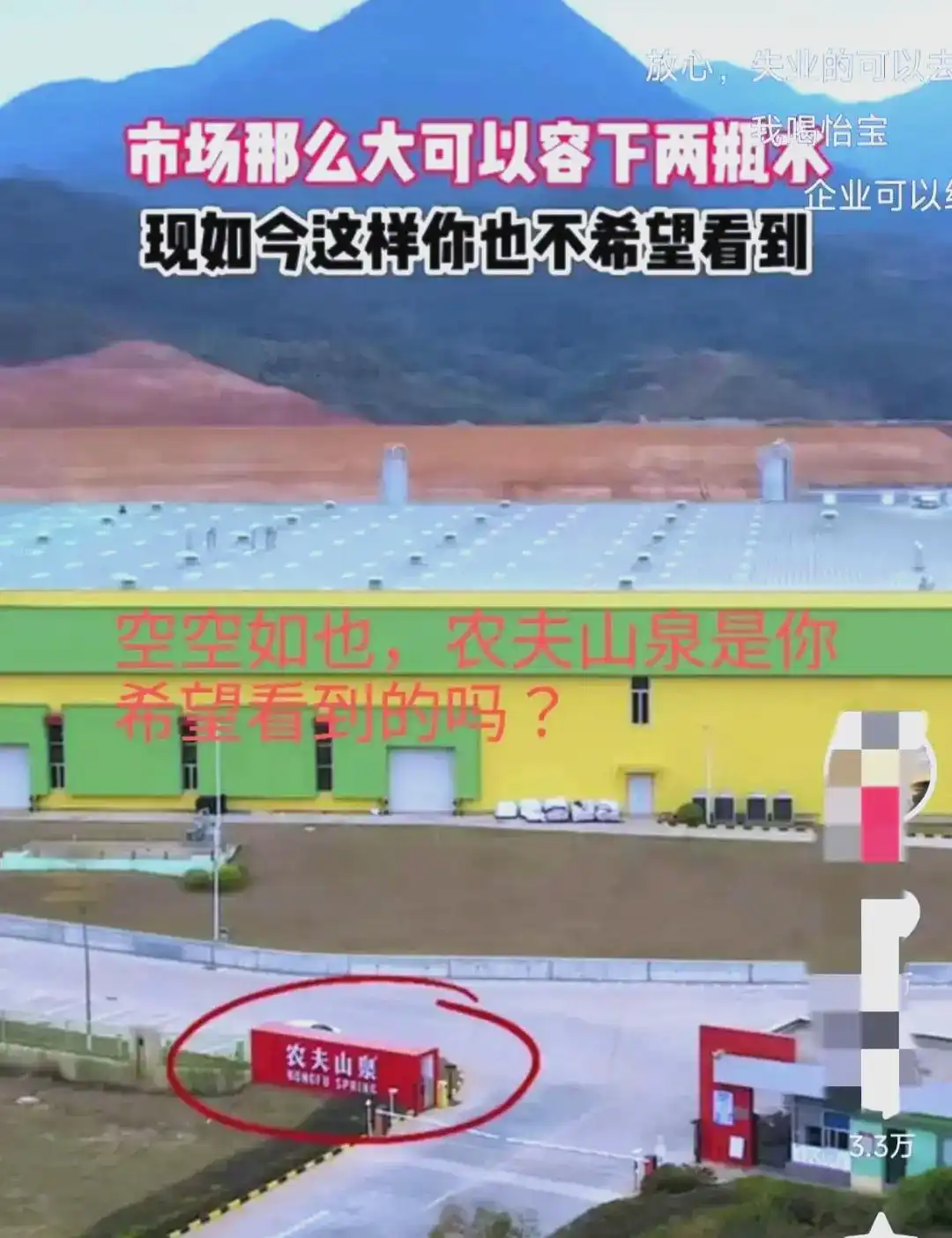 农夫山泉应对危机_农夫山泉异物事件_对农夫山泉砒霜门事件的启示
