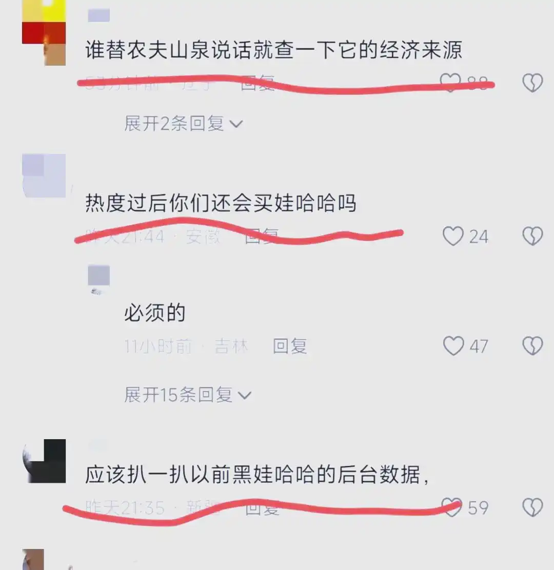 农夫山泉异物事件_农夫山泉应对危机_对农夫山泉砒霜门事件的启示