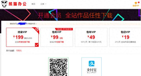 通过建立一个素材解析网站，实现每月被动收入5000元