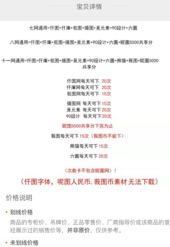 素材资源解析_在线解析平台_道客巴巴免费下载器用不了