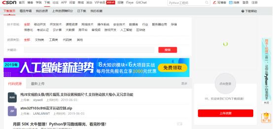 在线解析平台_素材资源解析_道客巴巴免费下载器用不了