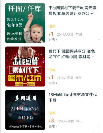 素材资源解析_道客巴巴免费下载器用不了_在线解析平台