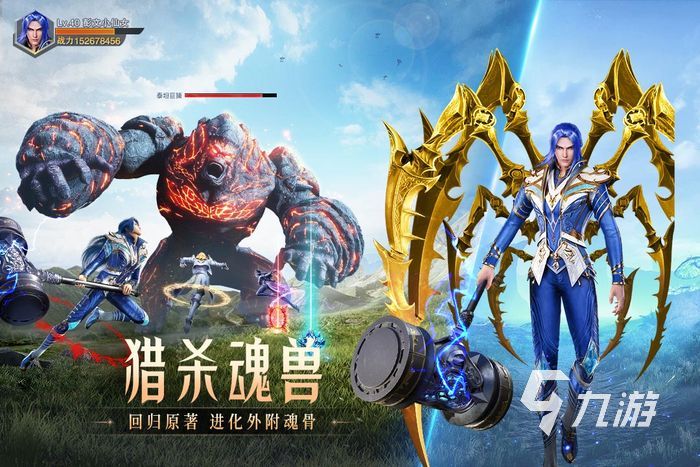 2022热门网络游戏排行榜_盛大网游排行榜_高质量手游推荐下载