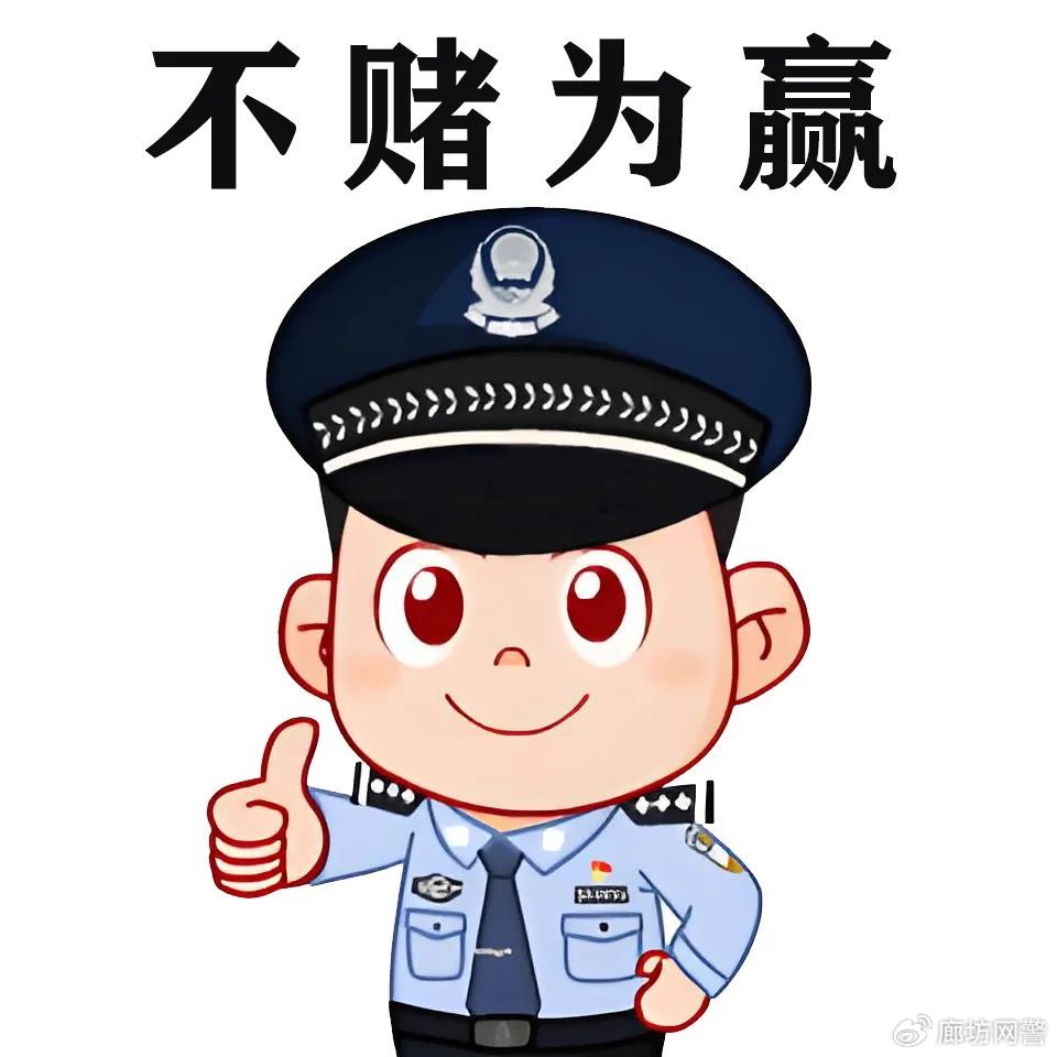 玩足彩随便找个博彩公司注册账号 可以了吗_欧洲杯期间网络赌球危害_网络赌球参与者处罚