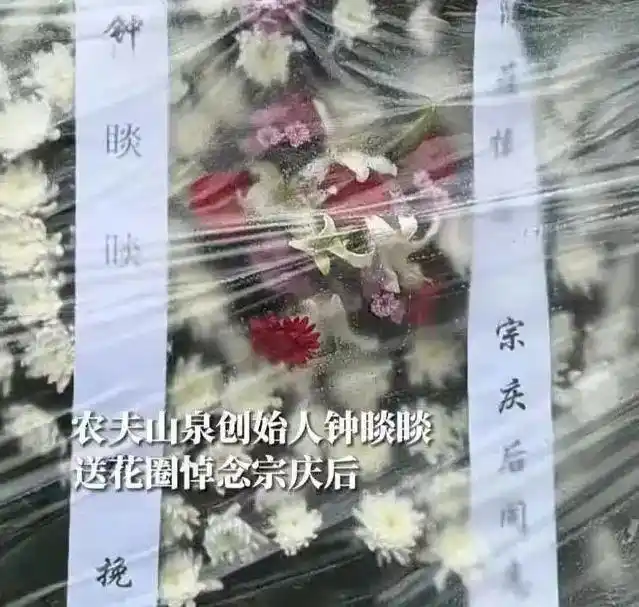 农夫山泉再被曝“精日”证据：偌大个中国，怎么就容不下这瓶水？