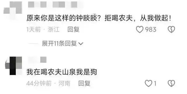 对农夫山泉砒霜门事件的启示_农夫山泉与娃哈哈关系真相_钟睒睒被网暴事件分析