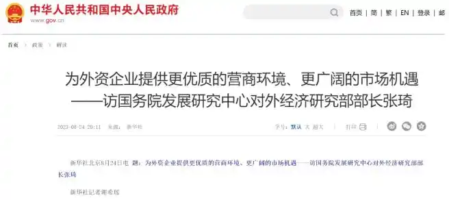 钟睒睒被网暴事件分析_农夫山泉与娃哈哈关系真相_对农夫山泉砒霜门事件的启示