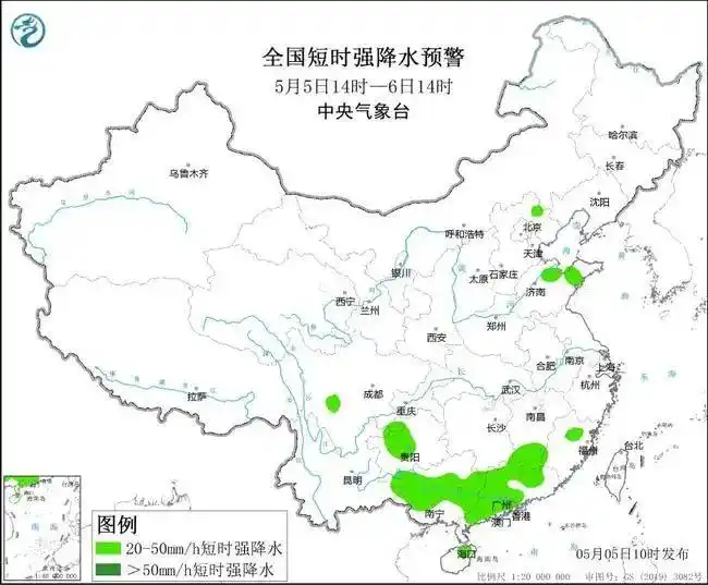 大暴雨！10级以上雷暴大风将来袭_南方强降雨天气_江南华南强对流天气预警