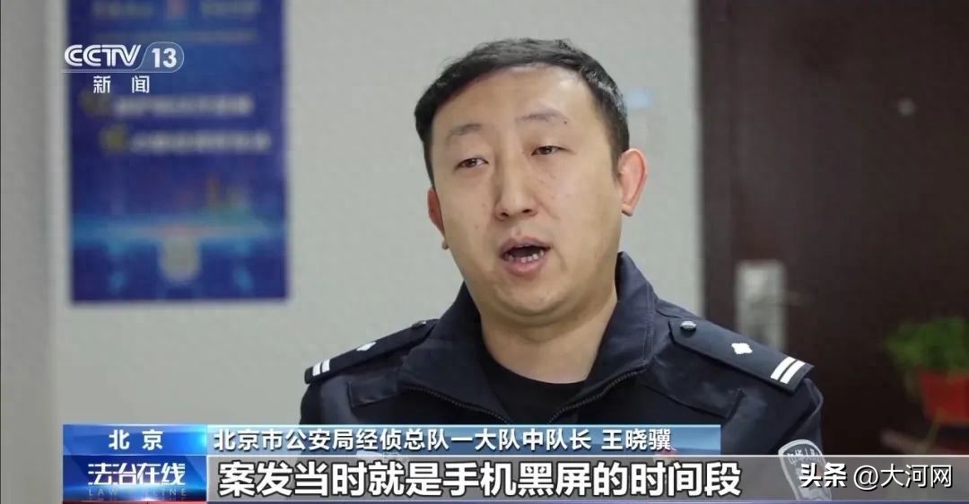 手机不受控制信用卡竟被刷爆 警方提醒银行卡这一功能赶紧关闭