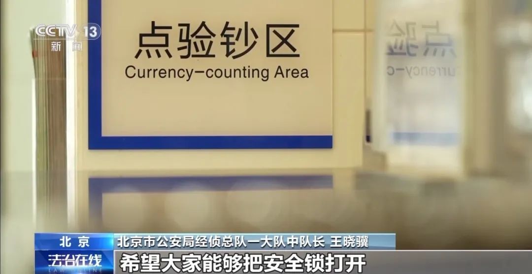 手机不受控制信用卡被盗刷_国内信用卡在国外购物网站能用吗_警方提醒关闭银行卡境外支付功能
