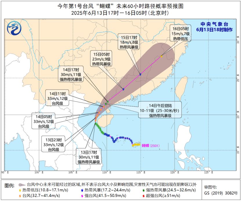 台风蝴蝶影响范围 华南华东强降雨 次生灾害防范_大暴雨！10级以上雷暴大风将来袭