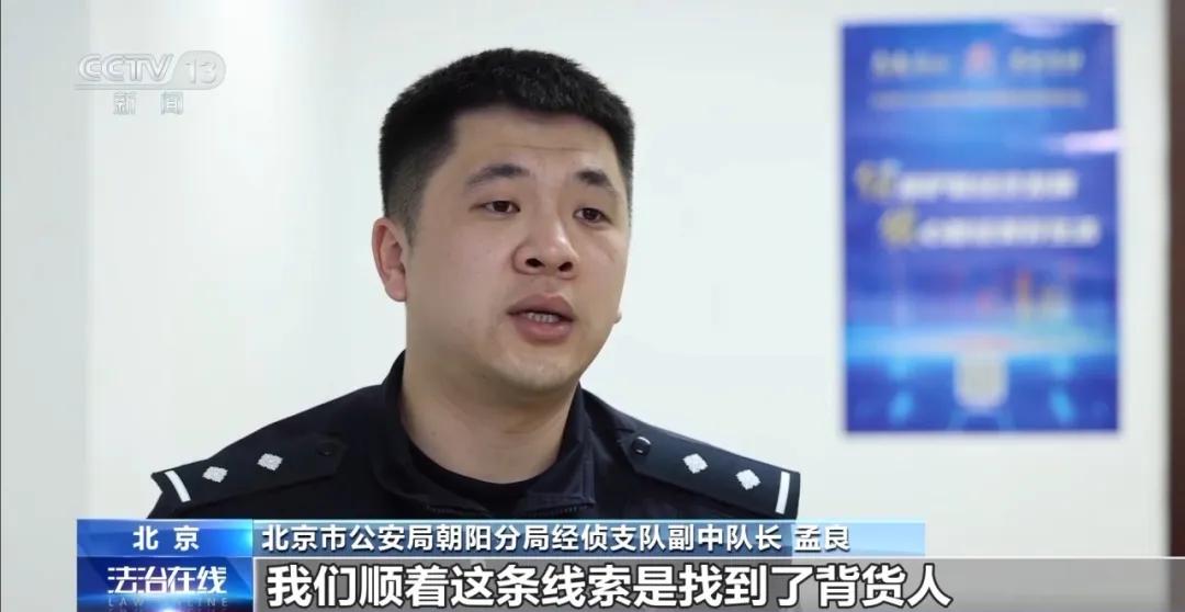 警方打击境内外勾结盗刷信用卡犯罪_国内信用卡在国外购物网站能用吗_手机不受控制信用卡被盗刷关闭境外支付功能