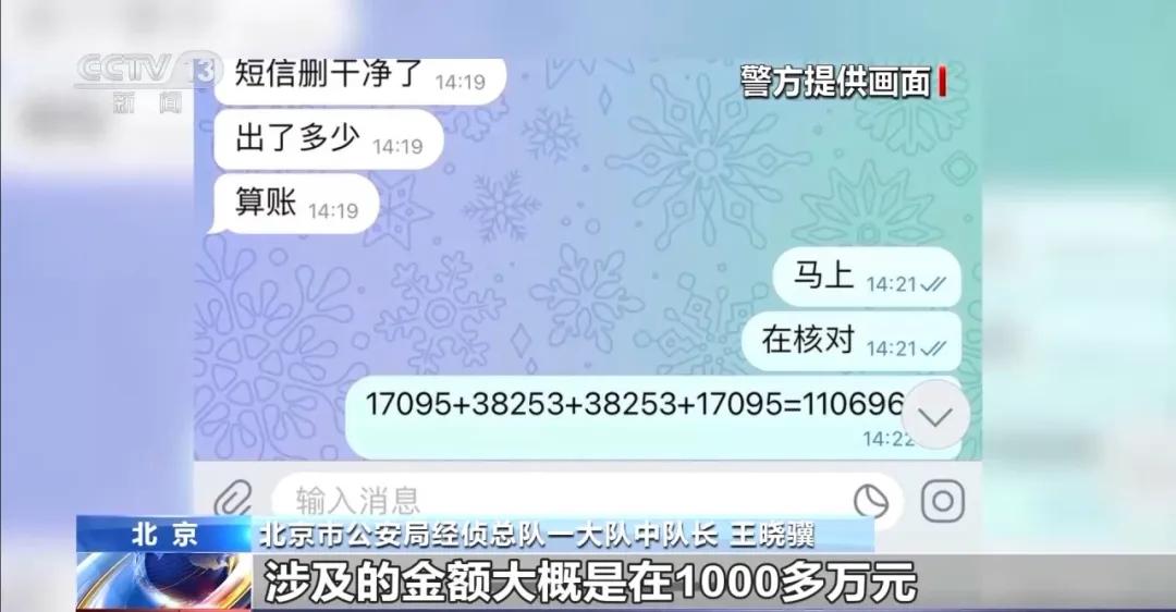 警方打击境内外勾结盗刷信用卡犯罪_手机不受控制信用卡被盗刷关闭境外支付功能_国内信用卡在国外购物网站能用吗