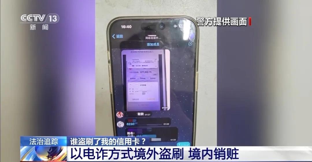 国内信用卡在国外购物网站能用吗_警方打击境内外勾结盗刷信用卡犯罪_手机不受控制信用卡被盗刷关闭境外支付功能