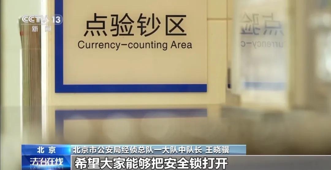 警方打击境内外勾结盗刷信用卡犯罪_国内信用卡在国外购物网站能用吗_手机不受控制信用卡被盗刷关闭境外支付功能
