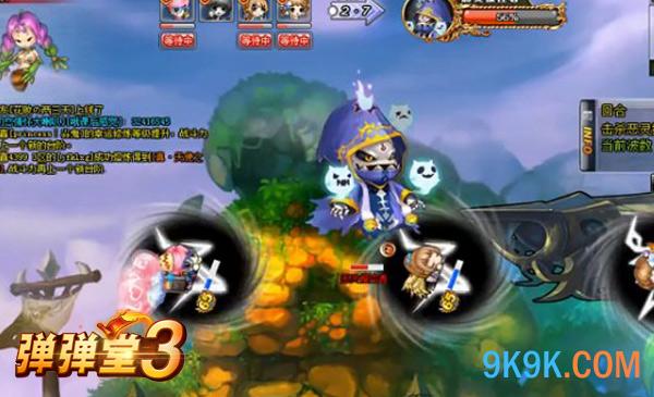 4399《弹弹堂3》暑期新版独家首测