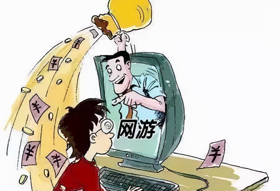 网络游戏诈骗_游戏币虚假充值_免费无限刷q币网站