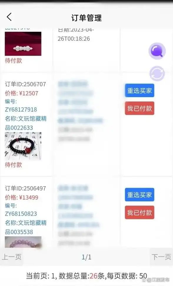 汇中网络竞拍赚钱_网络传销 文玩字画竞拍骗局 警方打击传销