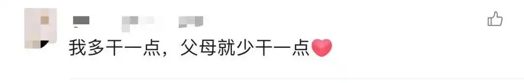 大学生8天假期掰了7天半玉米_大学生国庆掰玉米_国庆假期在家掰玉米