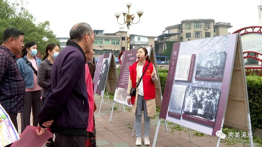 浠水反诈骗培训活动_浠水中国旅游日主题宣传活动_浠水近期重大新闻