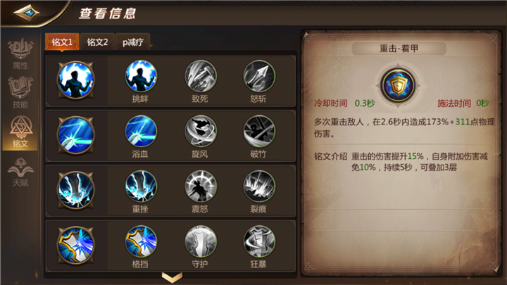 腾讯我叫MT4官网版_我叫MT4手游下载_我叫mt下载