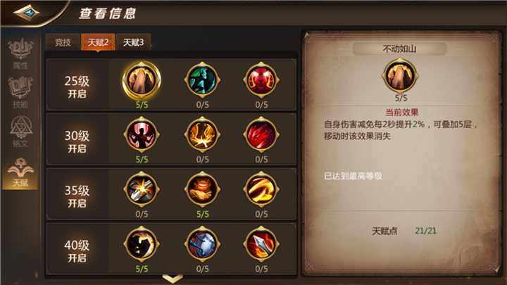 腾讯我叫MT4官网版_我叫mt下载_我叫MT4手游下载