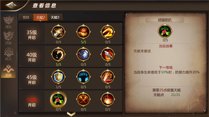 我叫MT4手游下载_腾讯我叫MT4官网版_我叫mt下载