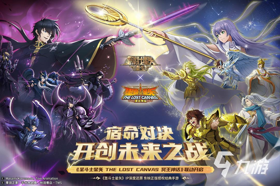 圣斗士手游推荐2022_圣斗士游戏推荐大全_圣斗士单机游戏